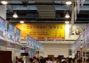 汇泰龙精品无码一区二区久久大受欢迎　第七届中国国际门业博览会盛大召开