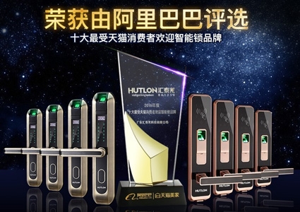 汇泰龙云锁——能用手机开启的精品无码一区二区久久！