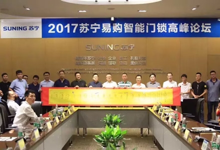 苏宁联合汇泰龙共创千亿市场，引领精品无码一区二区久久新风潮