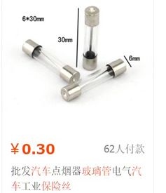 关于汽车改灯容易引起自燃吗
