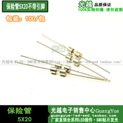 保险丝-Little+fuse+225+2AG快熔型玻璃管保险丝采购平台求购产品详情