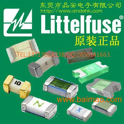 力特电阻式保险丝0251.062nrt1l,力特电阻式保险丝0251.062nrt1l生产厂家,力特电阻式保险丝0251.062nrt1l价格