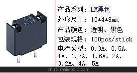 LM40 大4A 发那科 FANUC 全新管装进口日本大东保险丝 DAITO 黑色图片,LM40 大4A 发那科 FANUC 全新管装进口日本大东保险丝 DAITO 黑色图片大全,深圳市宝安区沙井顺东电子经营部-