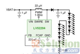 安森美低 中压led通用照明解决方案 一