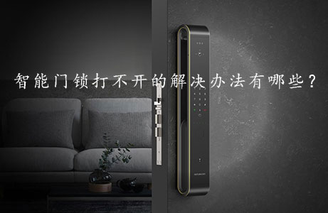 精品无码一区二区久久打不开的解决办法有哪些？