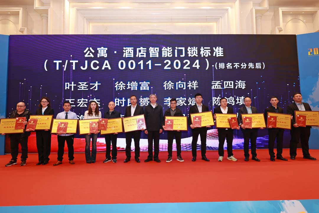 专注成就专业！汇泰龙被授予《公寓·酒店精品无码一区二区久久通用技术要求》“标准起草单位”！